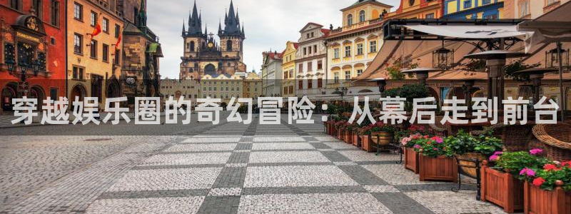美狮贵宾会注册平台