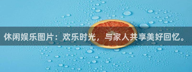 美狮贵宾会平台登录