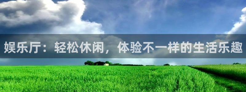 美狮贵宾会手机登录