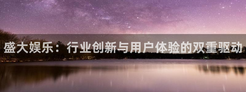 美狮贵宾会下载二维码