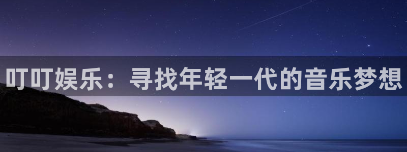 美狮贵宾会网页版登