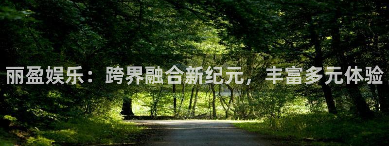 美狮贵宾会入口