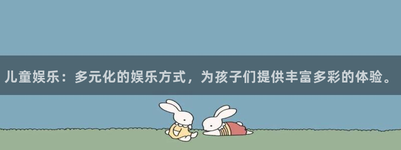 美狮贵宾会电子游戏官网