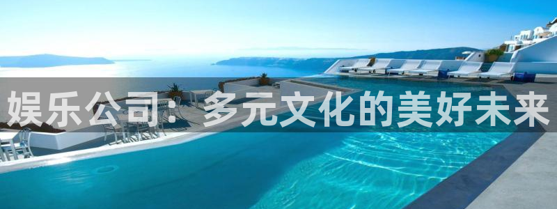 美狮贵宾会-ng大舞台,有梦你就来