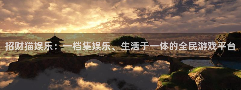 美狮贵宾会0923344