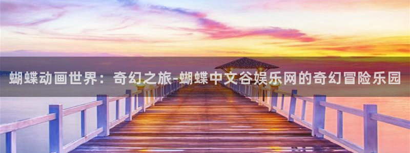 美狮贵宾会分红代理计划
