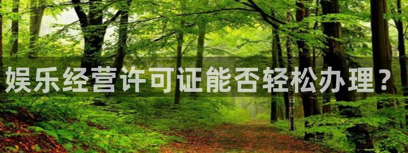 美狮贵宾会官网下载