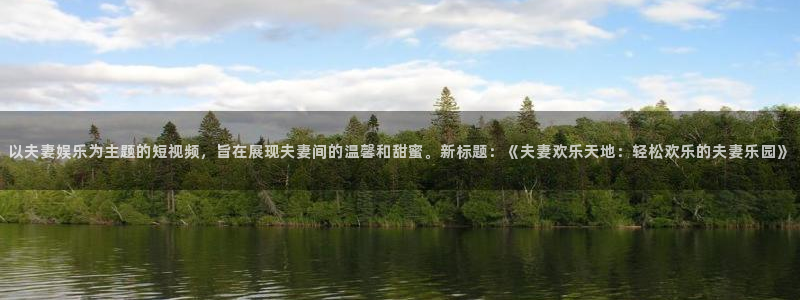 美狮贵宾会登录中心