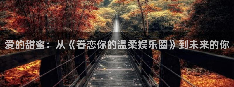 美狮贵宾会加拿大在线预测