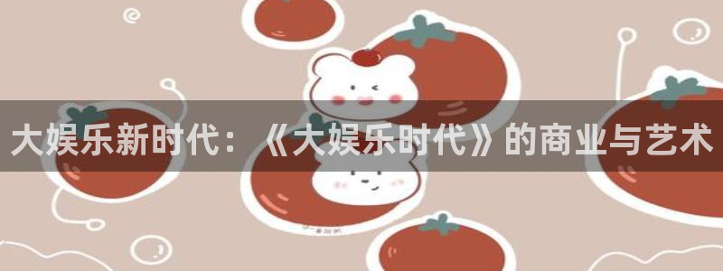 美狮贵宾会ccm麻将胡了